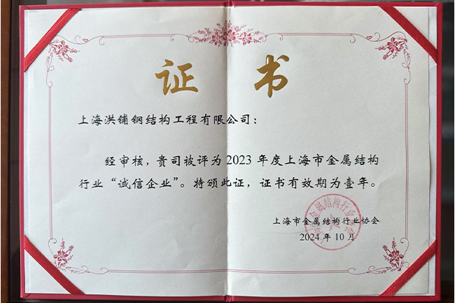 <br>