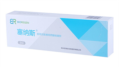 醫(yī)用自交聯(lián)透明質(zhì)酸鈉凝膠0.5ml，1ml，2ml，3ml，5ml，6ml，8ml，10ml，20ml
