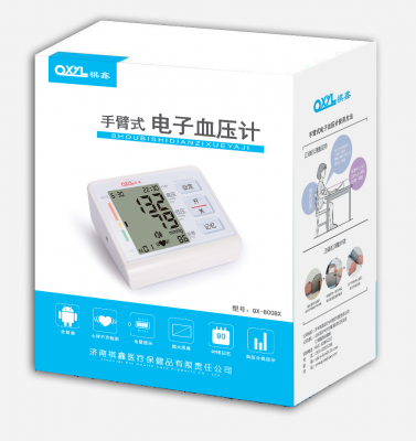  腕式電子血壓計bsx332、bsx333、
