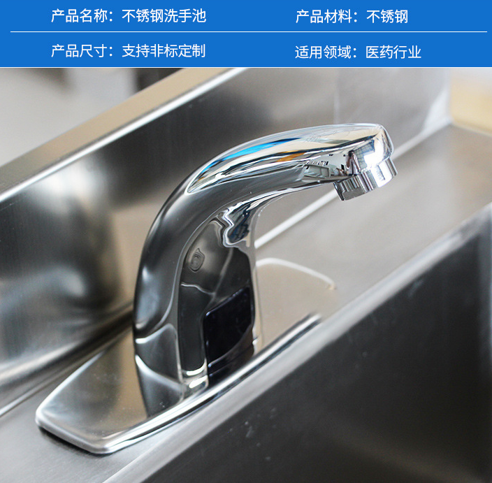 角度凈化醫(yī)用洗手池304不銹鋼手術室1.png