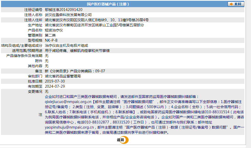 121638456111.png 捕獲.PNG