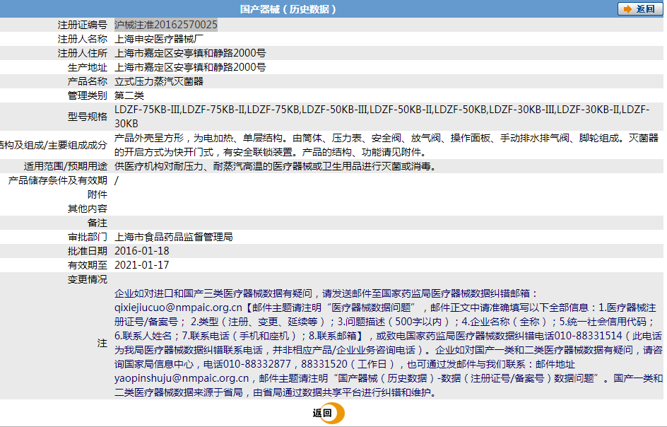 121745516546.png 捕獲.PNG
