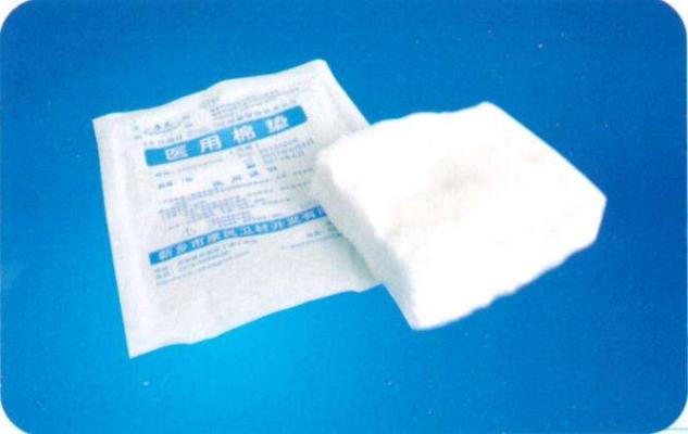 醫(yī)用棉墊(紗布夾棉型、護(hù)理型)