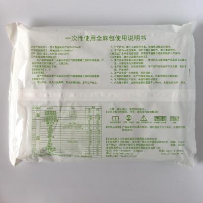 一次性使用全麻包A型、B型