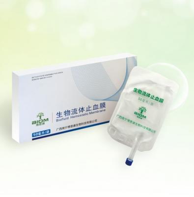 生物流體止血膜20ml，30ml