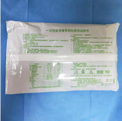 一次性使用穿刺護理包Ⅰ型、Ⅱ型