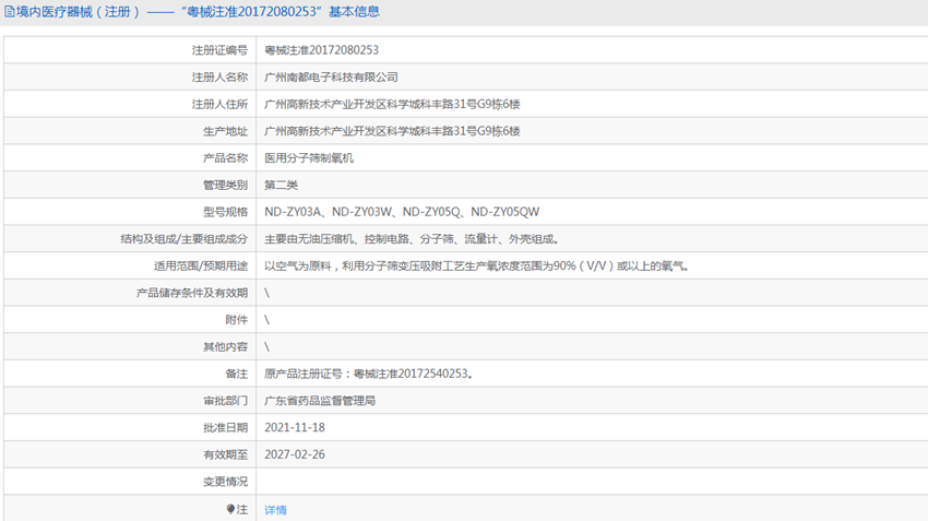 151021137769.png 2.PNG
