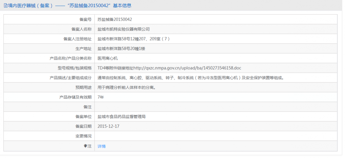 080855003883.png 凱特.png