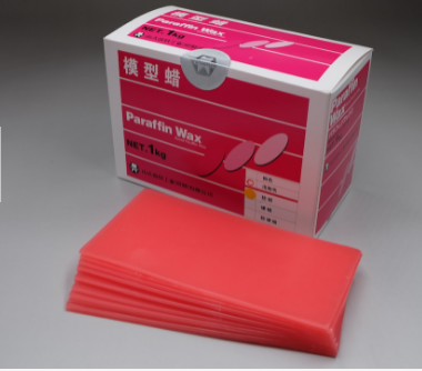 模型蠟 paraffin wax（軟蠟、硬蠟、超硬蠟）