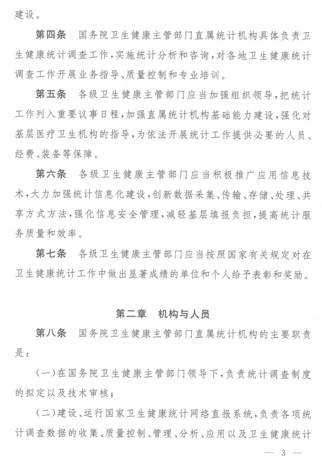 計(jì)3.jpg
