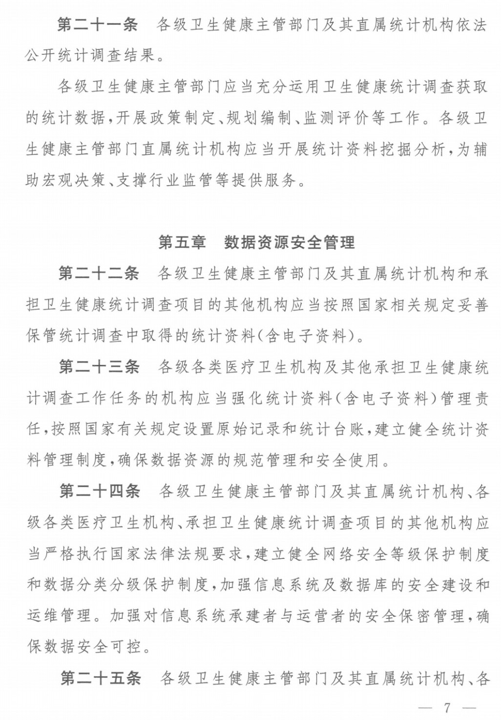 計(jì)7.jpg