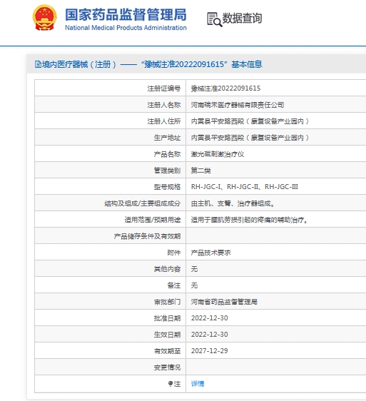 111534416884.jpg 微信截圖_20241011153018.jpg