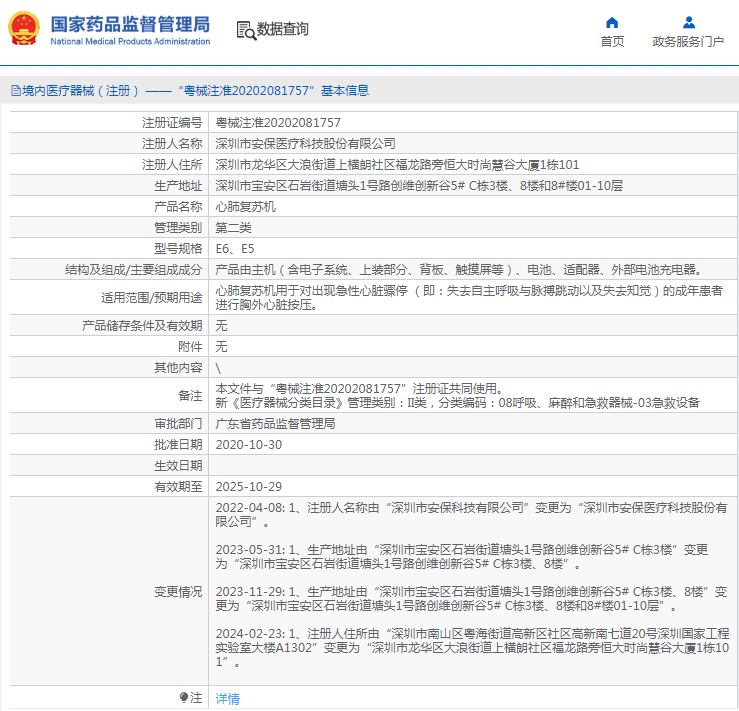 1724735256303072.png image.png