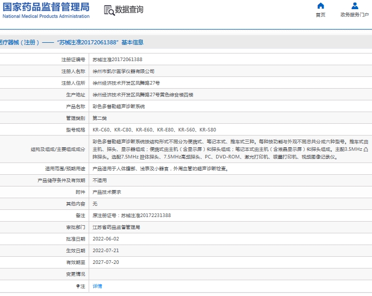 241500284914.jpg 微信截圖_20241024145702.jpg