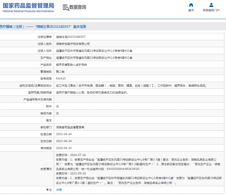 291503546221.jpg 微信截圖_20241029150221.jpg