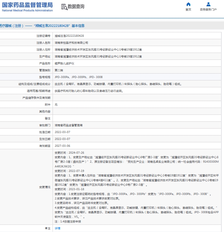291521484948.jpg 微信截圖_20241029151642.jpg