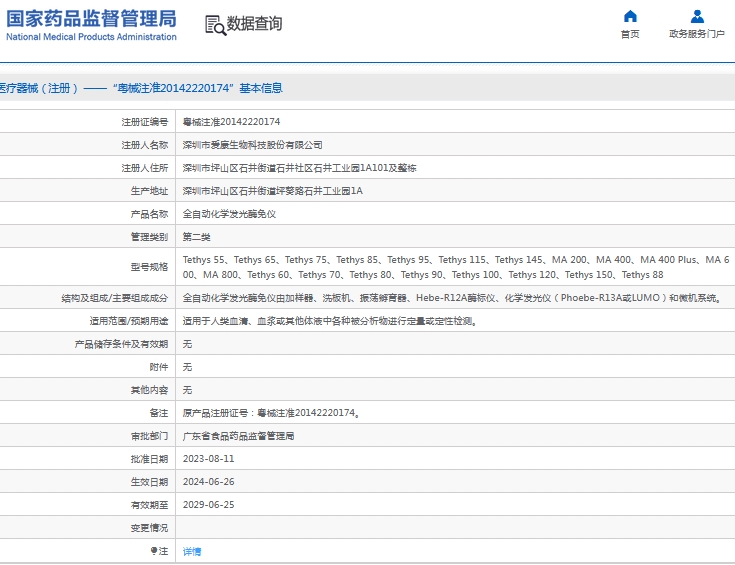 301506413196.jpg 微信截圖_20241030150257.jpg