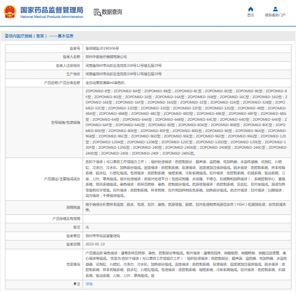 011513032326.jpg 微信截圖_20241101151107.jpg