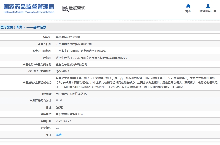 011516362902.jpg 微信截圖_20241101151453.jpg
