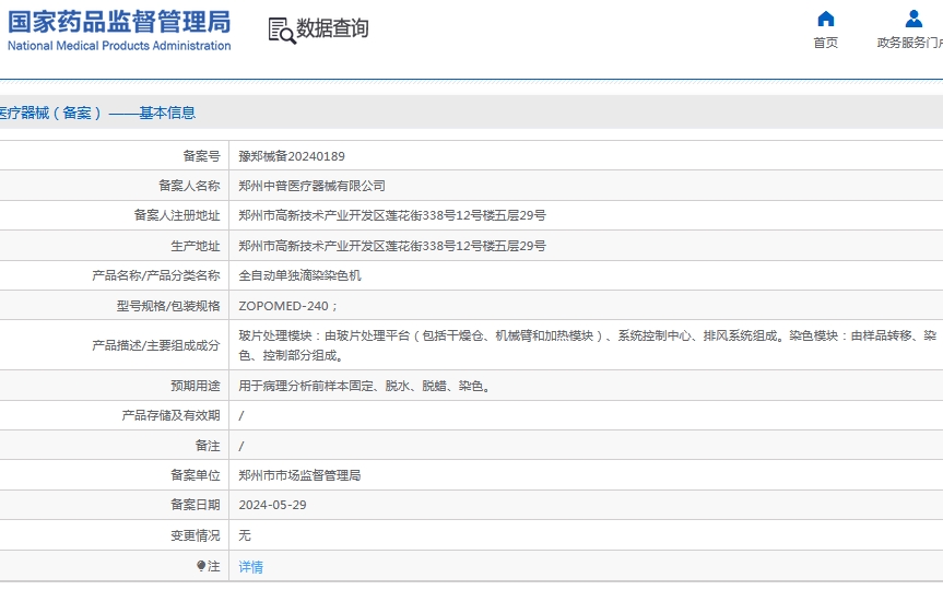021643024251.jpg 微信截圖_20241202163622.jpg