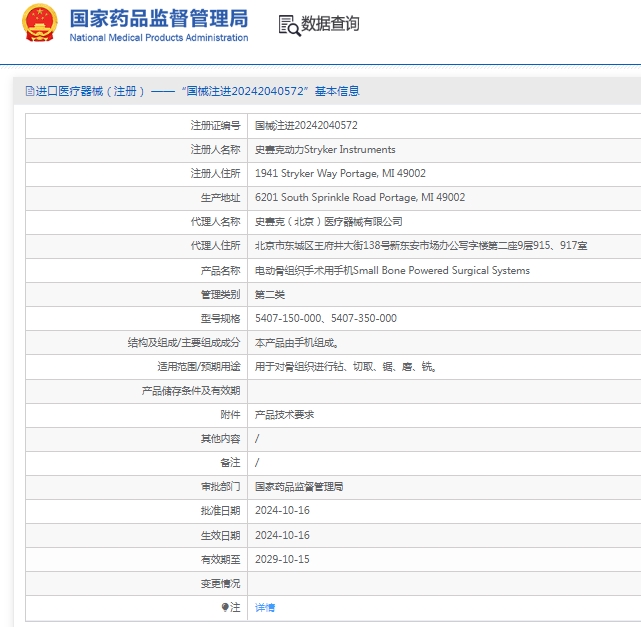 251521043334.jpg 微信截圖_20241225151906.jpg