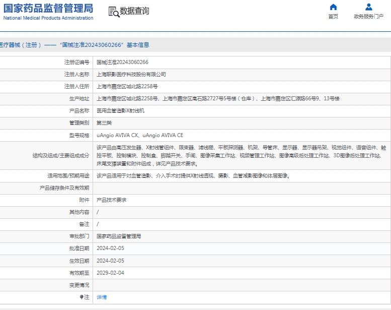 071503085371.jpg 微信截圖_20250107145757.jpg