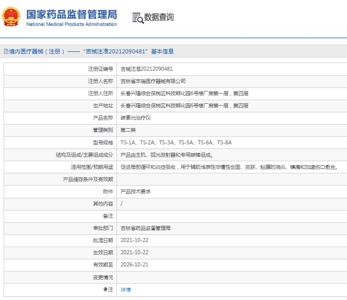 071541372468.jpg 微信截圖_20250107153651.jpg