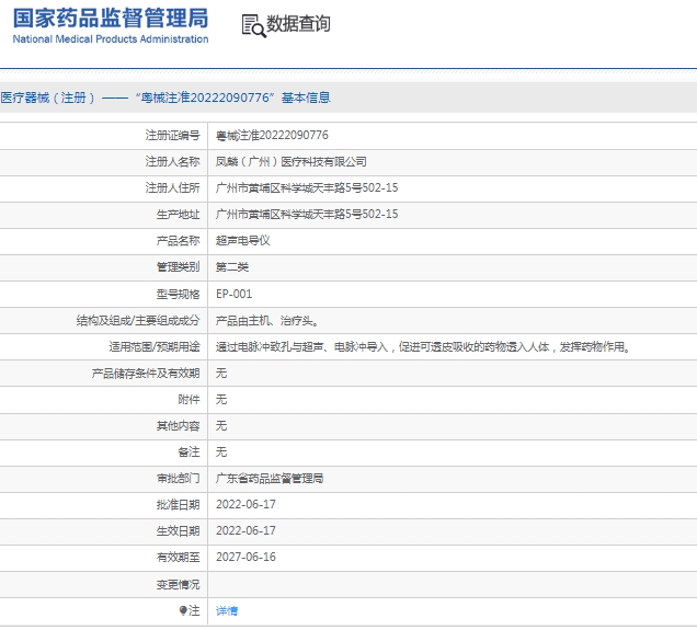131521301471.jpg 微信截圖_20250113151643.jpg