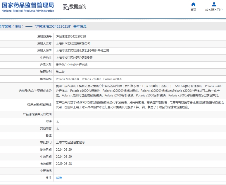 161619355522.jpg 微信截圖_20250116161450.jpg