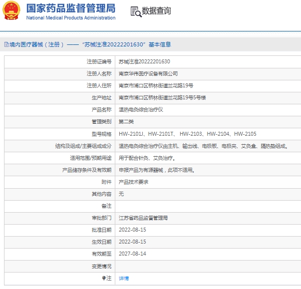 201616322099.jpg 微信截圖_20250120161444.jpg