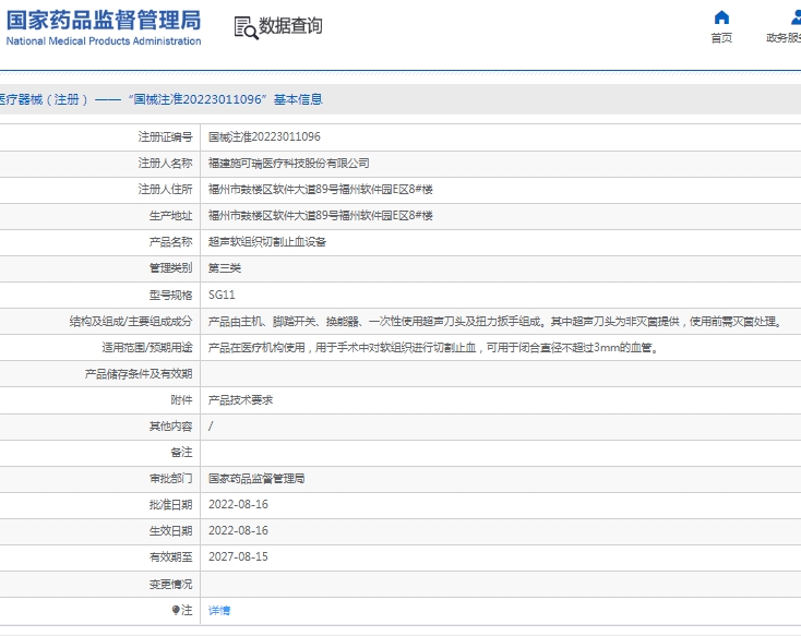211534028956.jpg 微信截圖_20250121152503.jpg