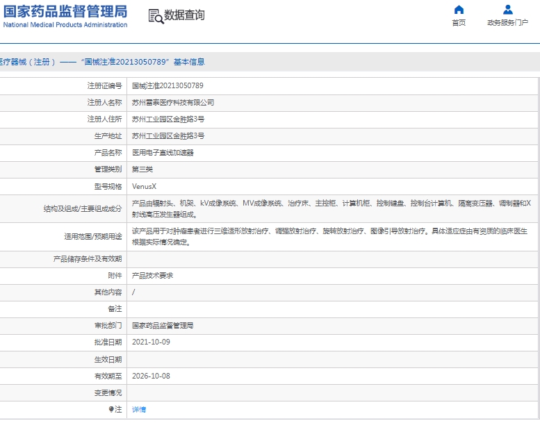071543546331.jpg 微信截圖_20250207154042.jpg