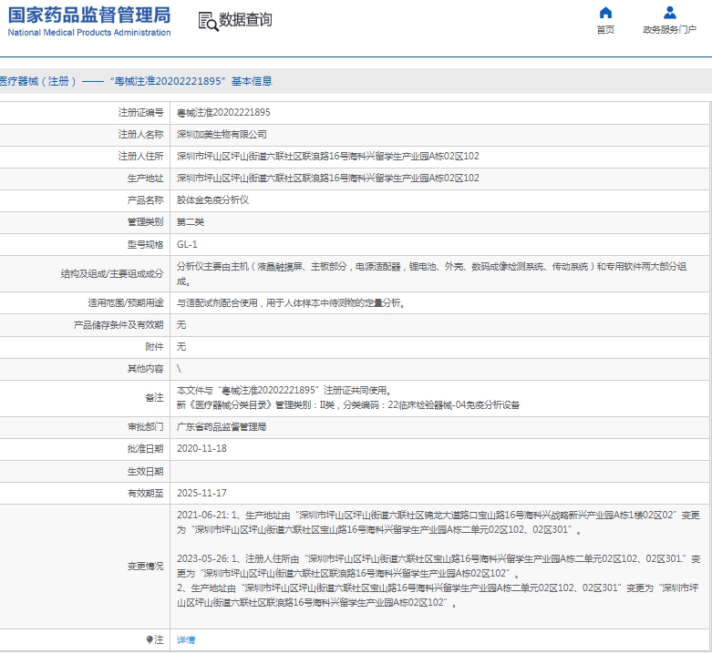 071612384133.jpg 微信截圖_20250207161052.jpg