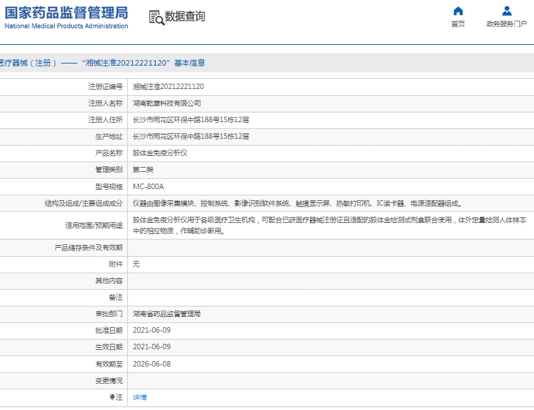 071613556098.jpg 微信截圖_20250207161102.jpg