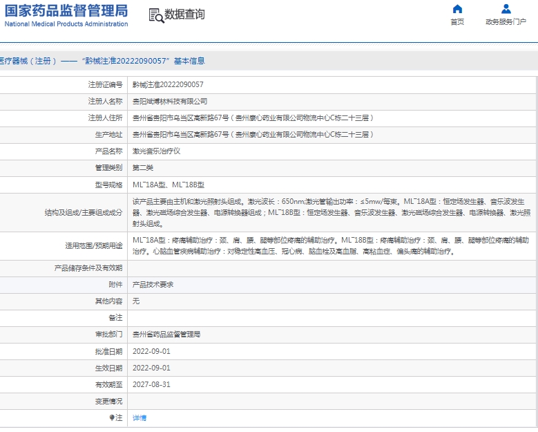 101531031100.jpg 微信截圖_20250210152745.jpg