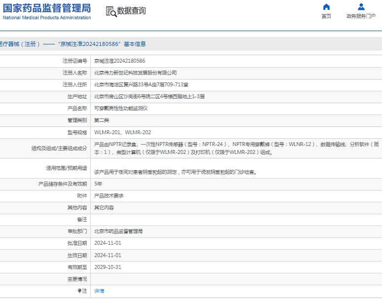 141521247999.jpg 微信截圖_20250214151759.jpg