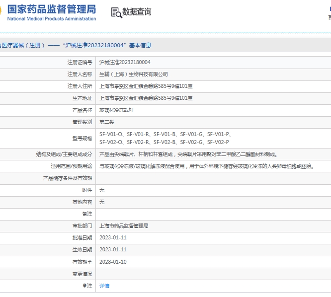 微信截圖_20250225150206.jpg