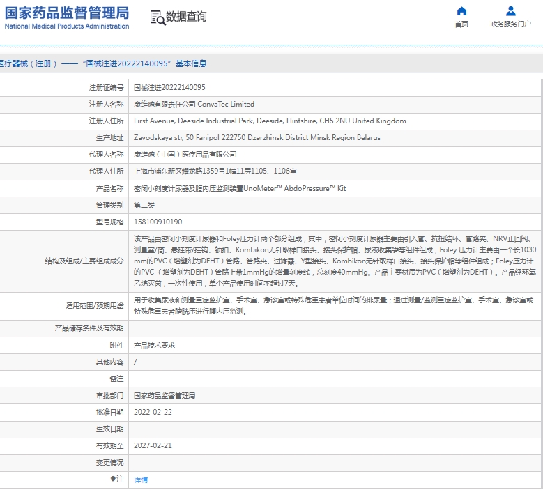 261448131187.jpg 微信截圖_20250226144640.jpg