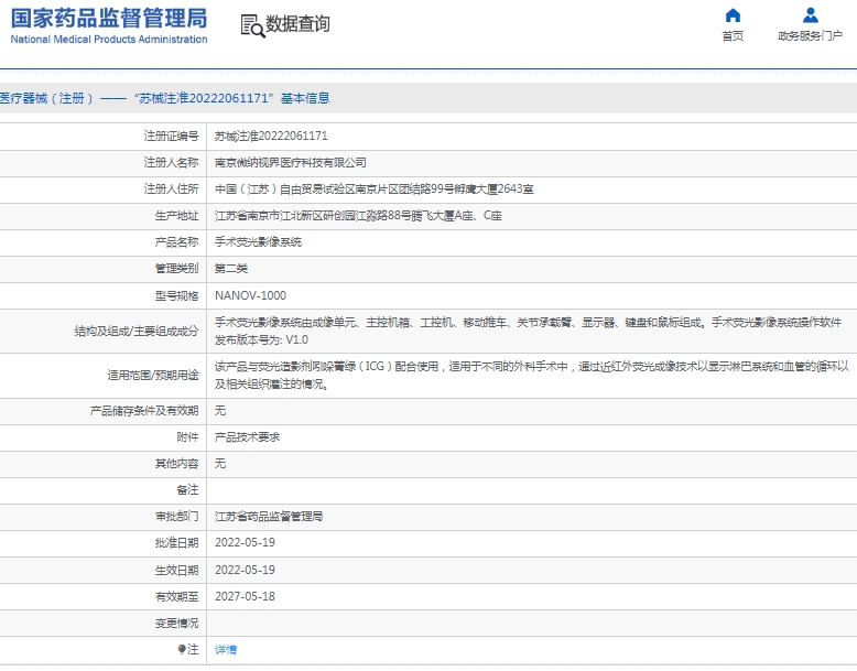 微信截圖_20250305152552.jpg