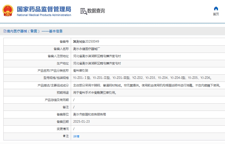 111613497660.jpg 微信截圖_20250311161016.jpg