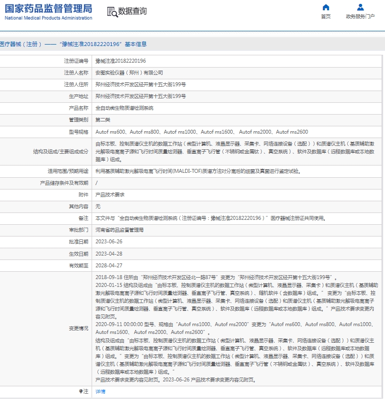 微信截圖_20250319155616.jpg