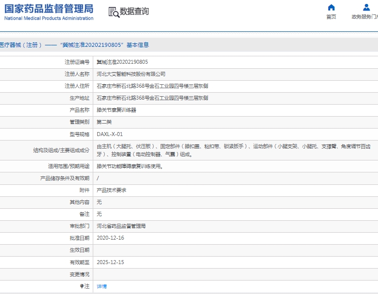 241544111473.jpg 微信截圖_20250324154250.jpg