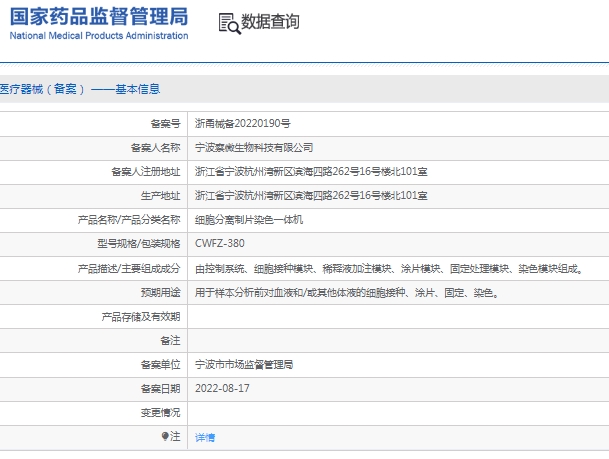 251525103887.jpg 微信截圖_20250325152403.jpg
