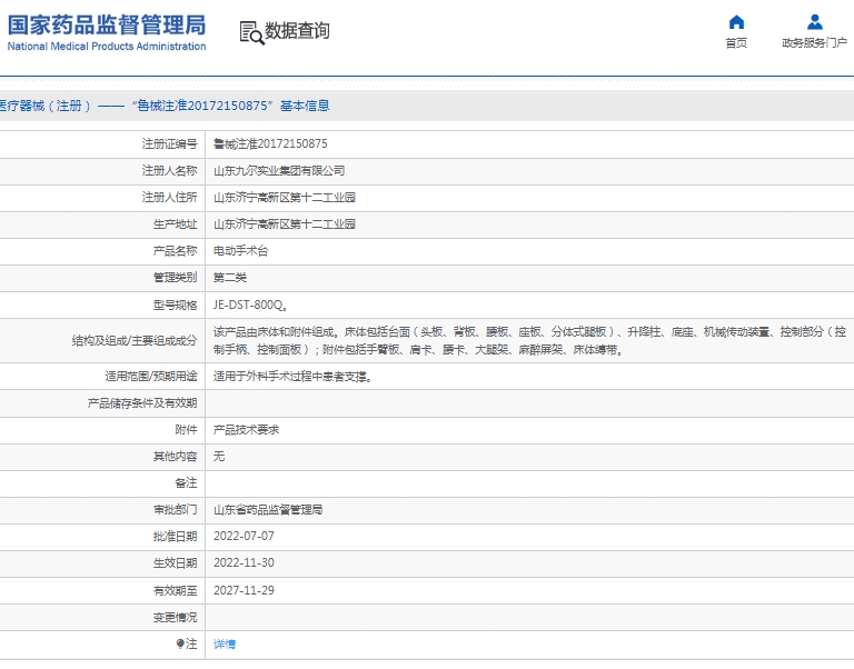 微信截圖_20250326151426.jpg