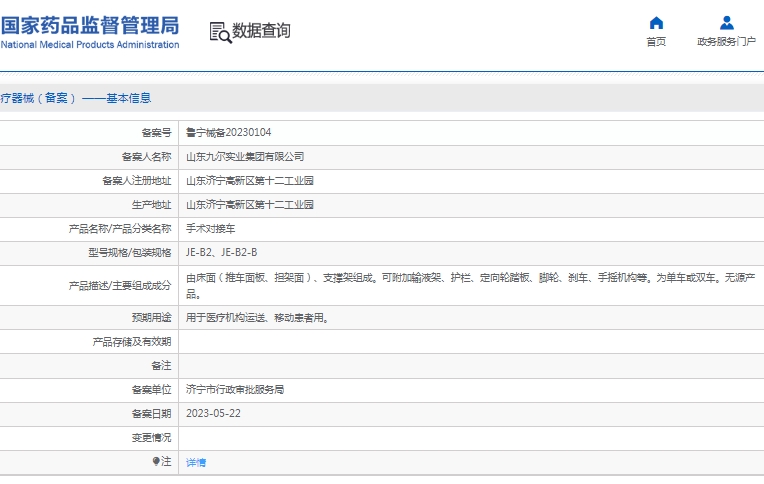 261548151603.jpg 微信截圖_20250326154607.jpg