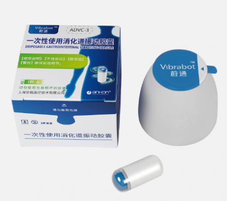 消化道振動(dòng)膠囊系統(tǒng)advcs-2