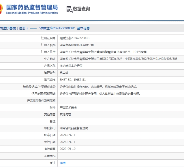 微信截圖_20250331152325.jpg