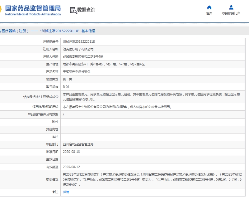 微信截圖_20250401151107.jpg
