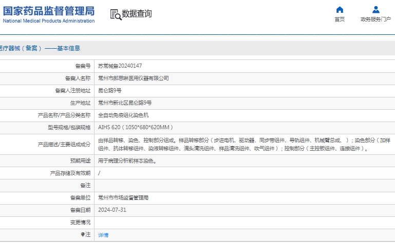 微信截圖_20250402155825.jpg