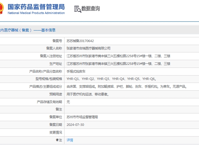微信截圖_20250402160405.jpg